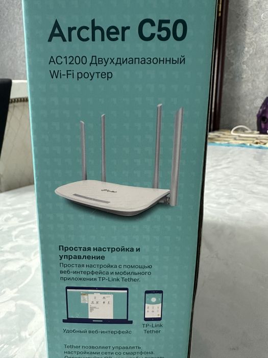 Двухдиапазонный Wi-Fi роутер