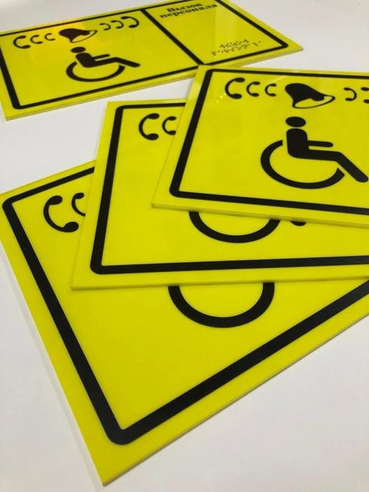 Тактильные таблички, Тактильные плитки