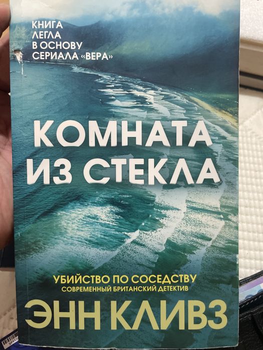 Продаются книги художественные
