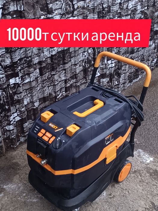 Аренда  инструмента