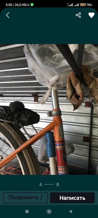 Велосипед Салют, С производства СССР