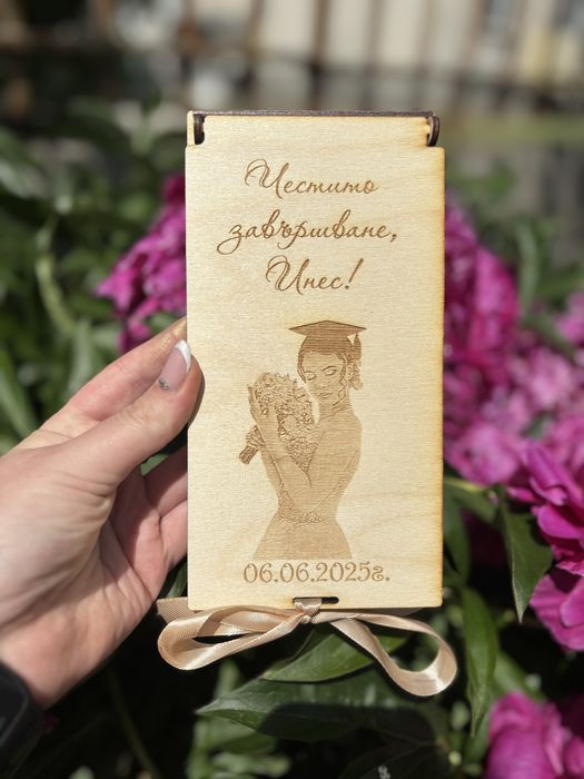 Дървен плик за пари