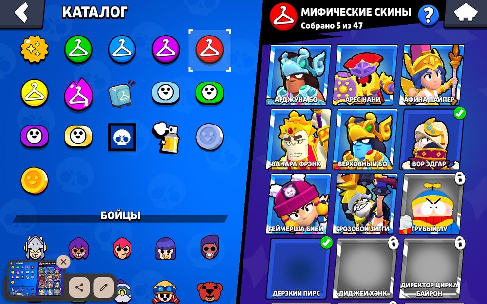 Аккаунт с новым персонажем