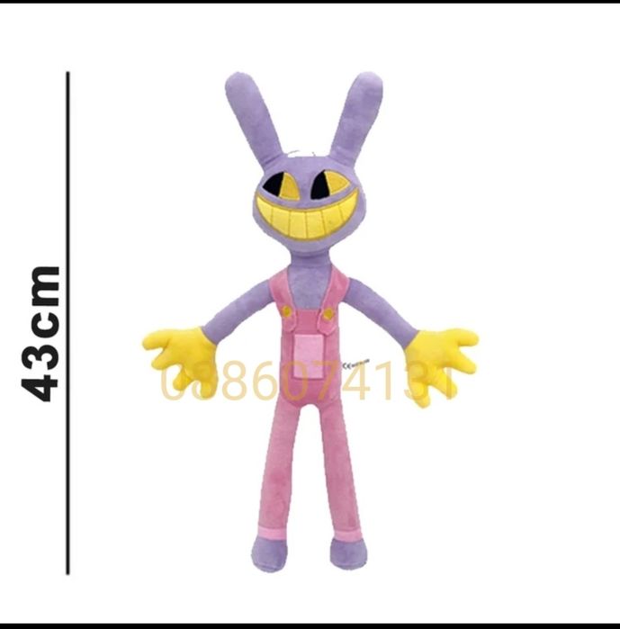 Плюшена играчка The Amazing Digital Circus, Играчка Клоун