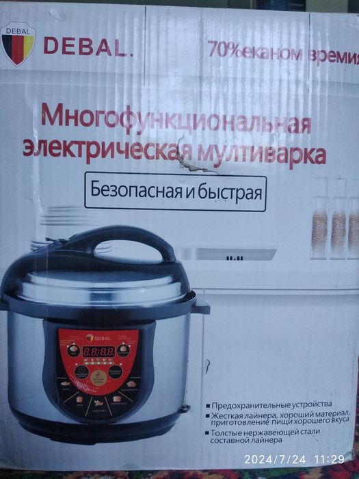 Debal brendining kóp funksiyali elektr multivarkasi