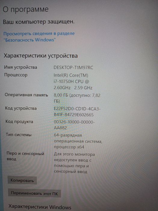 Продается 2 ноутбука