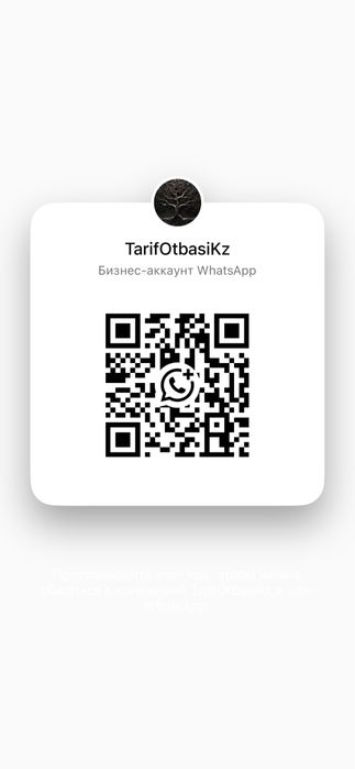 Безлимитный интернет Beeline,Tele2/Altel,Aktiv