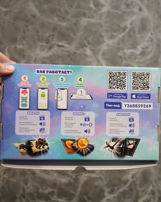 Анимационные карточки для детей