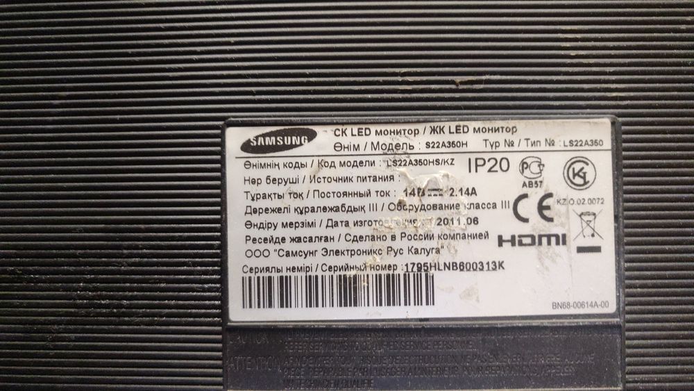 Мониторы Asus, Samsung, LG, Philips 19-22 дюйма,