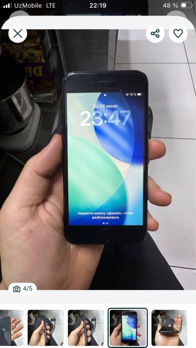Iphone se 2020 64 tali