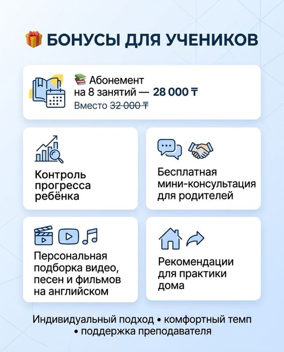 Английский язык для детей и подростков