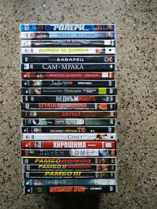 Киноудоволствие, което ще ви потопи в различни ситуации