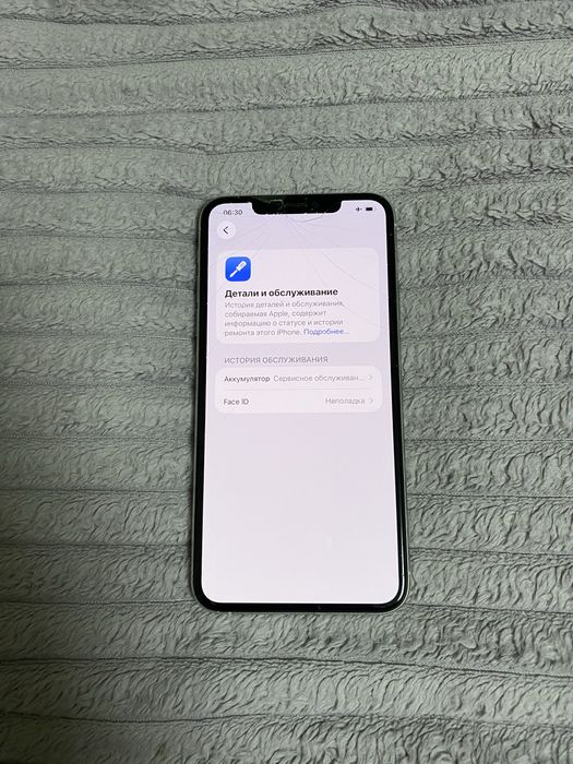  iPhone 11 Pro Max // Айфон 11 Про Макс 64GB