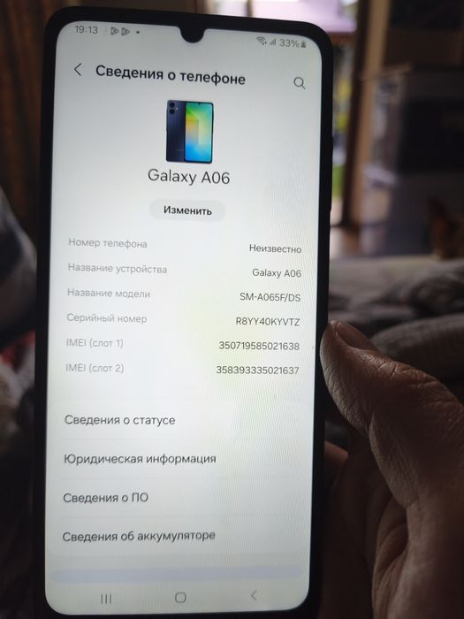 Samsung galaxy A06, 128/4