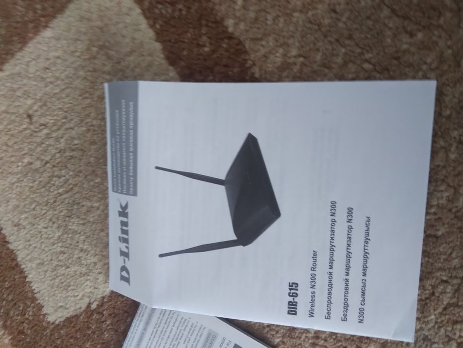 Продам роутор билаин