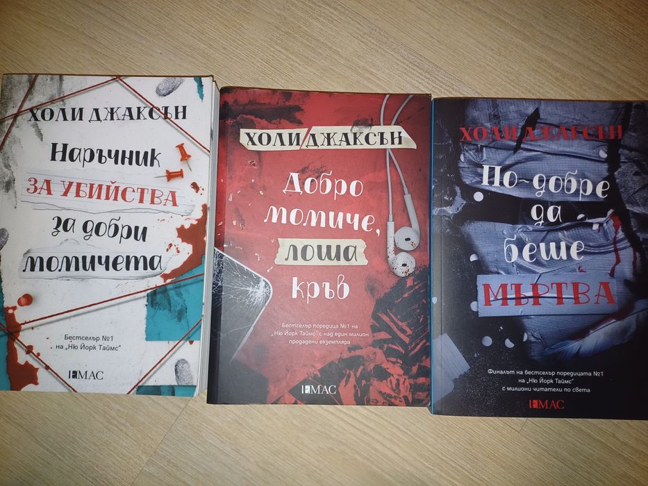 популярни книги за юноши