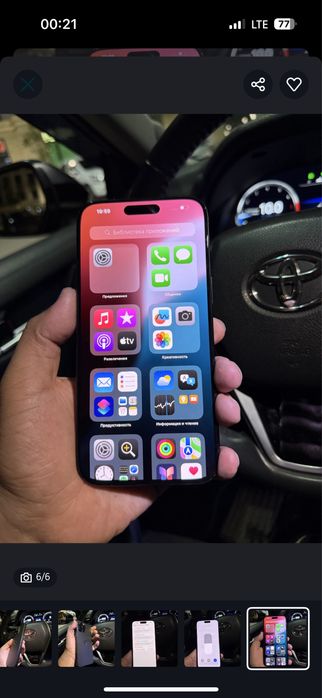 Iphone 15 Pro 128gb