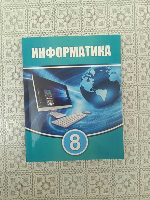 продам учебник- Информатика, 8кл. на казахском языке