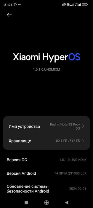 Продам или обмен Xiaomi 13 pro +