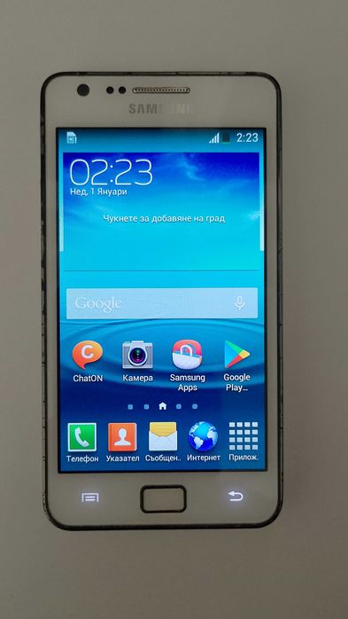 Samsung Galaxy S II Plus, бял, с оригиналната кутия