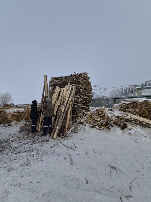 Продам Горбыль .