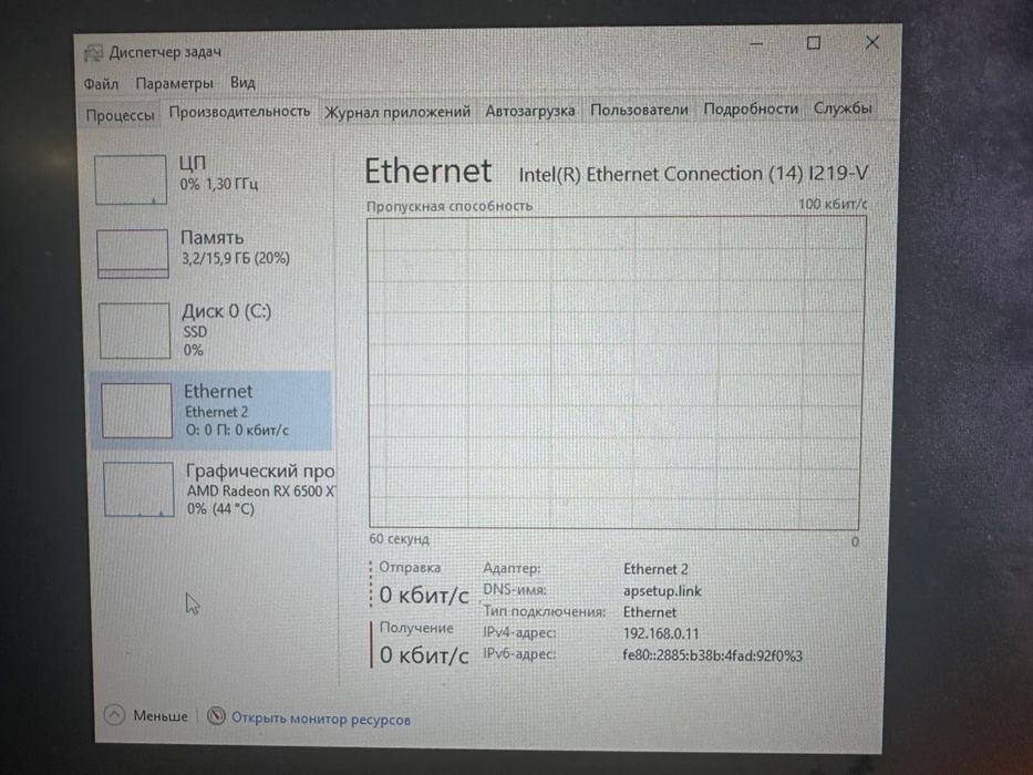 Продам игровой компьютер