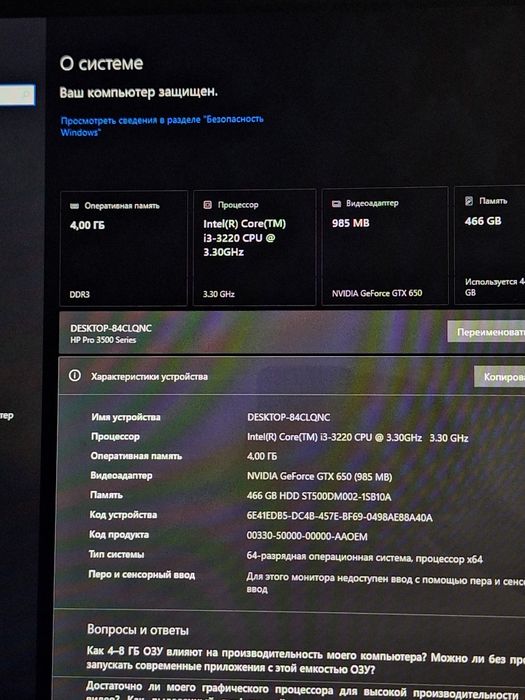 Продам компьютер