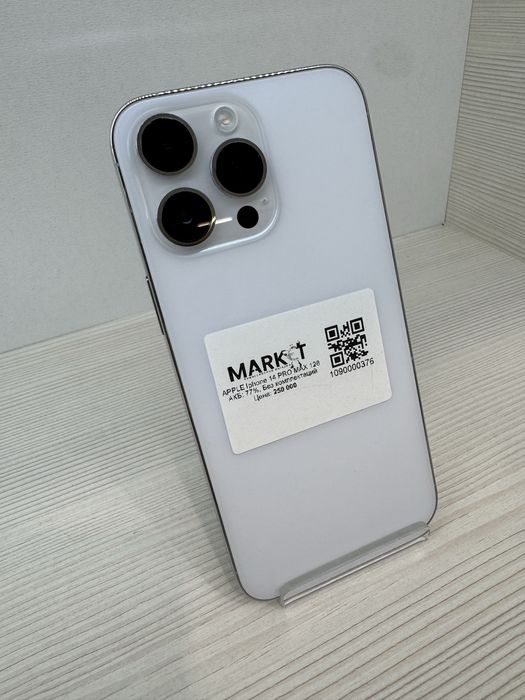 iPhone 14 Pro Max 128гб | KASPI 0-0-24