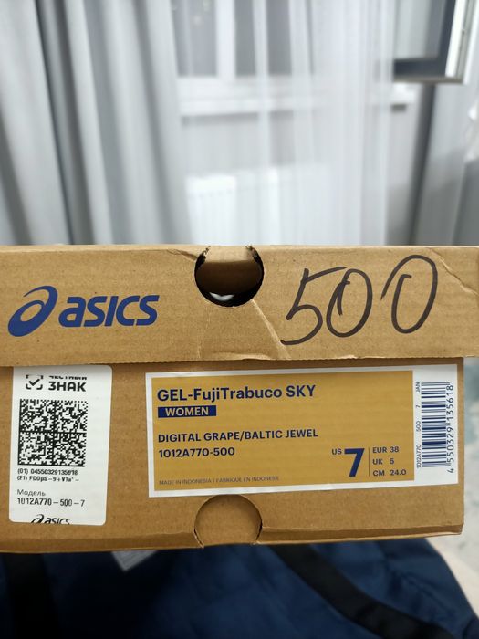asics, спортивные кроссовки