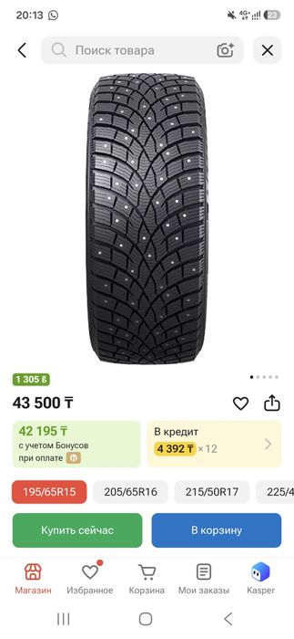 Triangle 195/65 R15