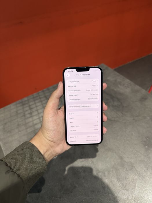 Iphone 13 pro max LLA srocni