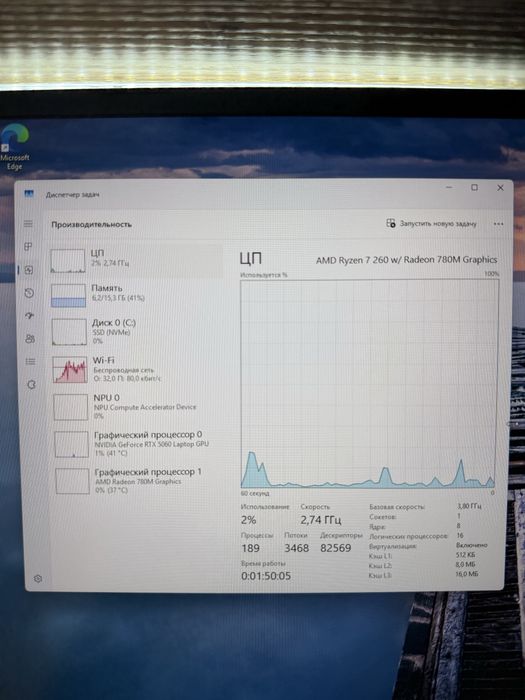 ASUS TUF Gaming A18 RTX 5060 | Mobile Zone