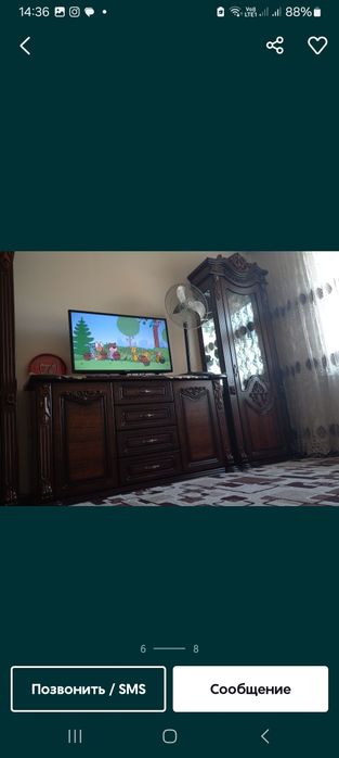 Два пенала с камотом