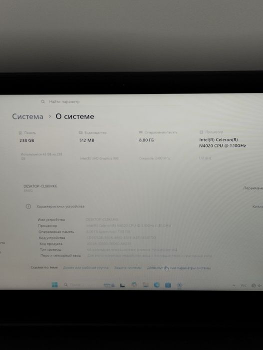 Ноутбук для учёбы и работы,ssd,ram 8