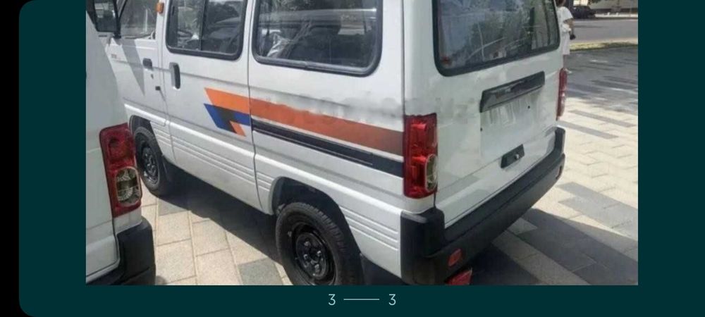 Дамас 2020 сотилади