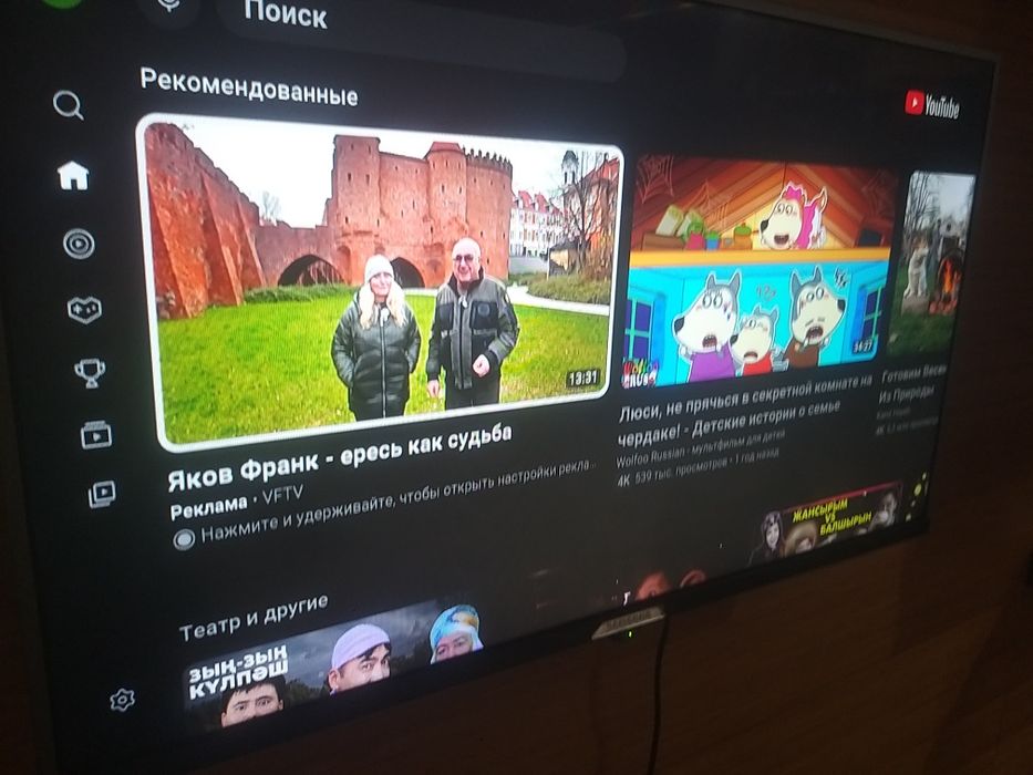 Смарт тв самсунг Астана 80см