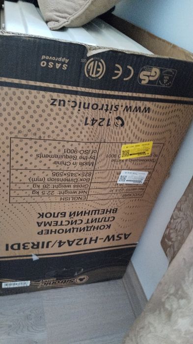 Kandisaner yengi 12 tali smart inverter