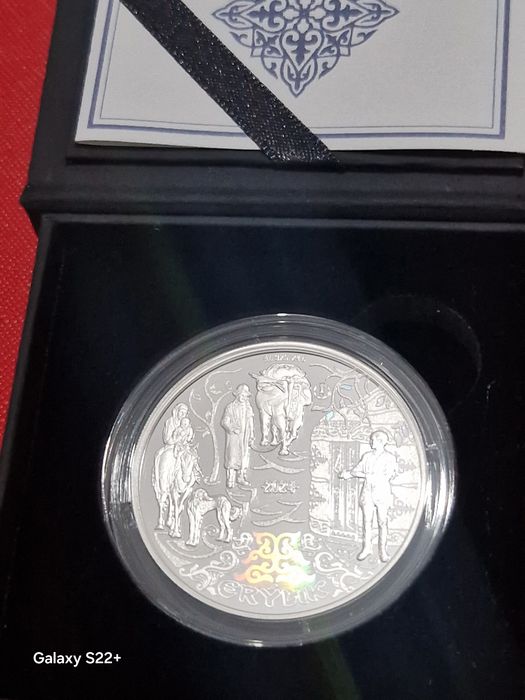 Ерулик серебряная монета