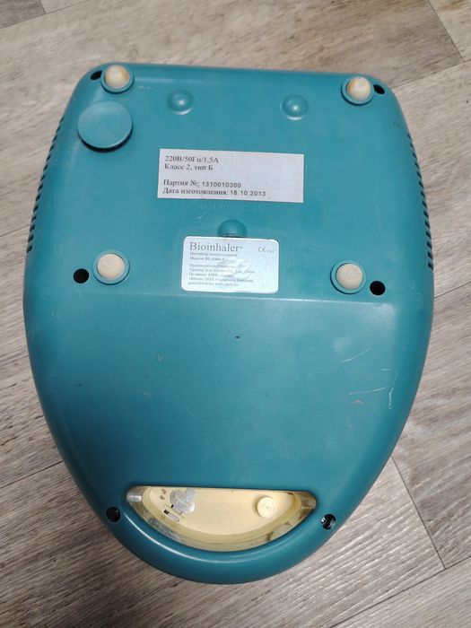 Ингалятор электрический компрессионный.
