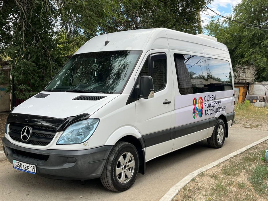 Спринтер 15 мест