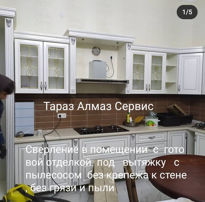 Алмазное сверление
