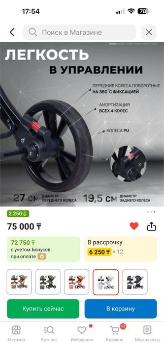 Срочно продам коляску