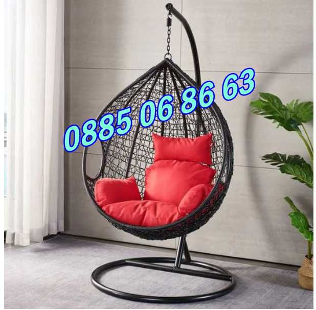 Градинска люлка гнездо, кафява люлка гнездо с възглавници