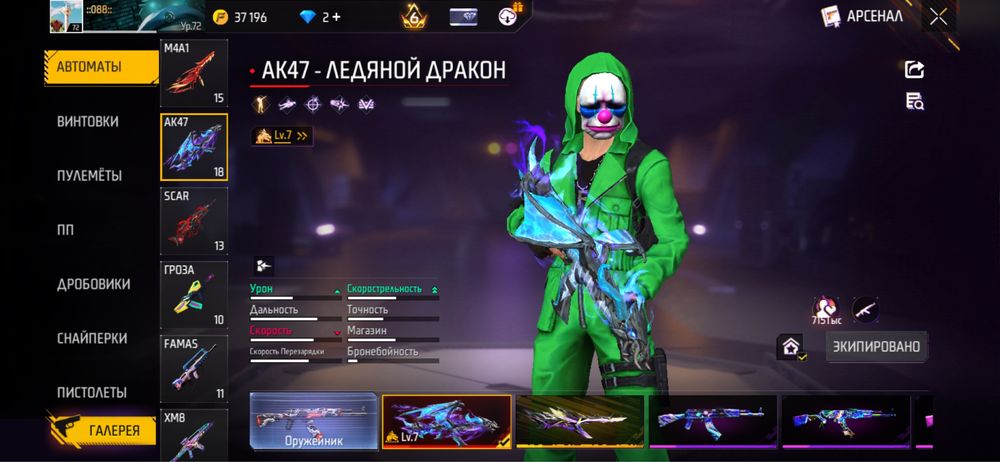 Фф ак зор ………………………