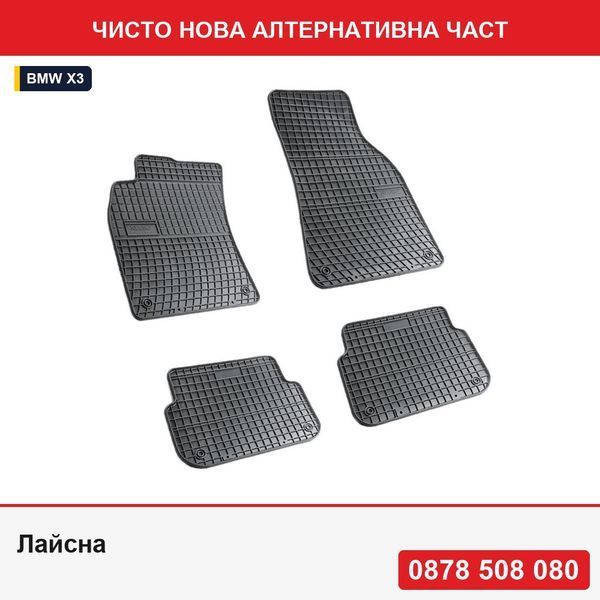 Лайсна за халоген за BMW X3 (E83) 2007-2010, оригинал, 51113423790 - БМВ