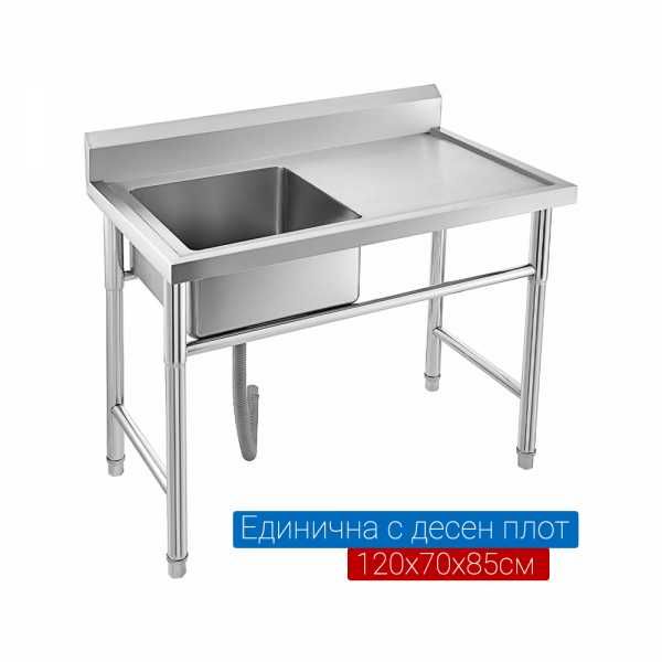 Мивки от неръждаема стомана  над 20 размера чисто нови