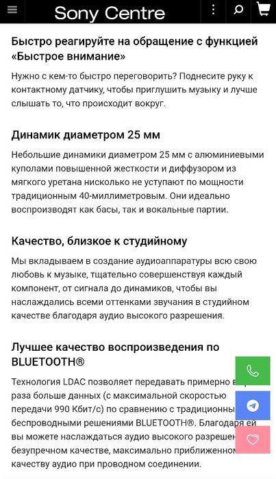 наушники Sony WH-H910N синие