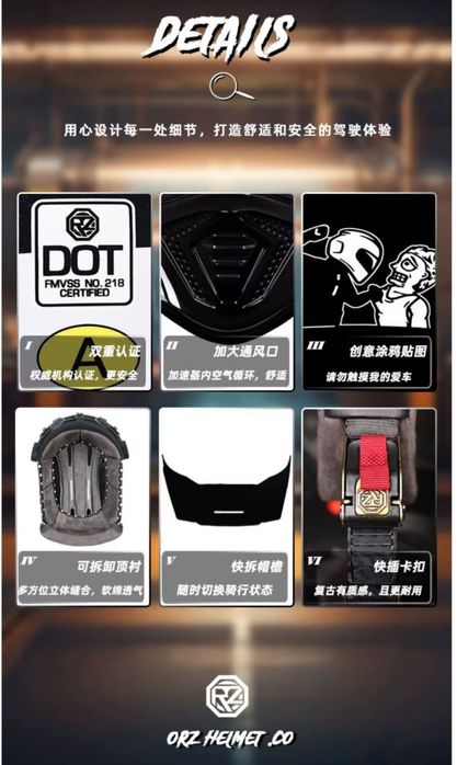 Спортивный шлем ретроFull Face