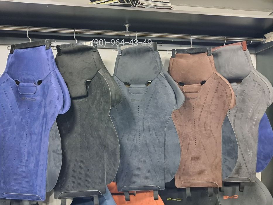 byd chazor chexol chehol чазор чехол накидка