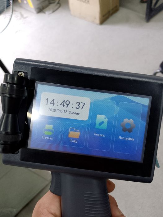 Data uradigan aparat sana yozaydigan aparat